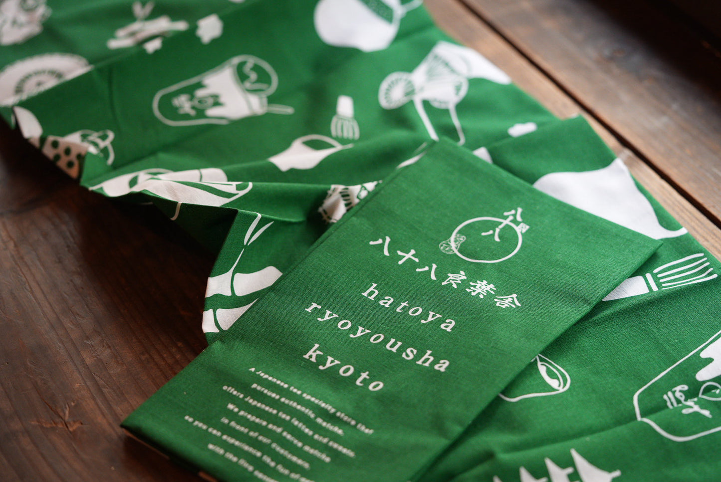 Tea Towel