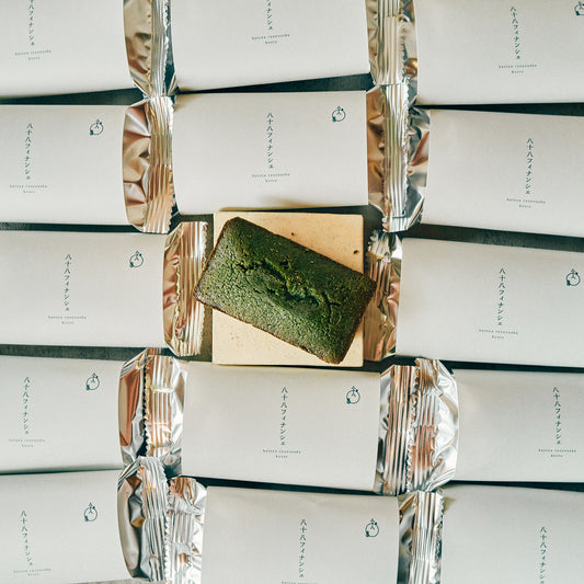 Matcha Financier Trial Size